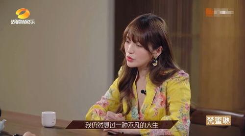吃瓜芮姐,揭秘娱乐圈背后的故事与真相