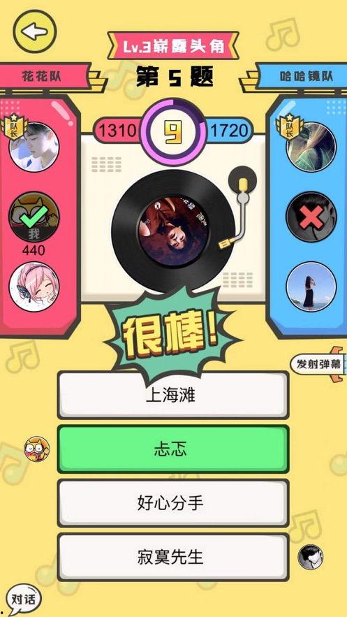 吃瓜哥猜歌,揭秘热门歌曲背后的趣味故事
