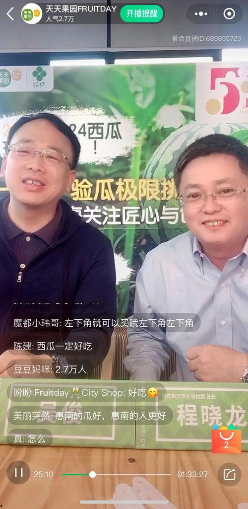 神秘吃瓜直播,揭秘娱乐圈幕后风云