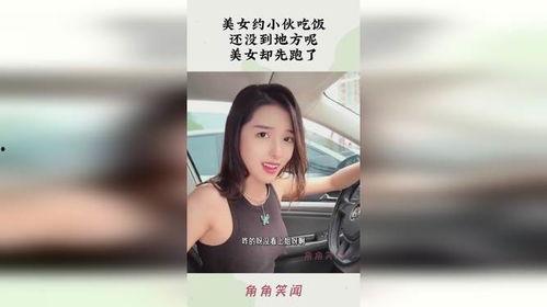 美女与小伙吃瓜,美女与小伙的甜蜜吃瓜时光