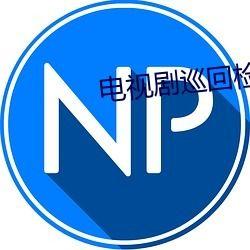 吃瓜qq群黄,黄生背后的故事与真相