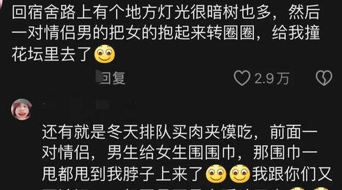 评论吃瓜炸裂校园,吃瓜评论引发炸裂效应，揭秘背后真相