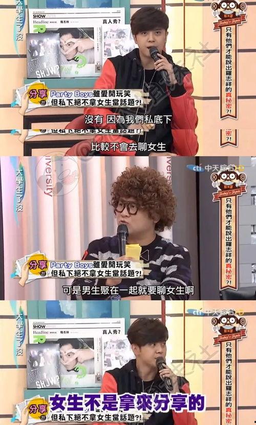 吃瓜姐妹社,揭秘娱乐圈背后的那些事儿