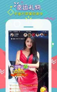 吃瓜康县直播,带你领略乡村魅力，感受直播带货新风尚