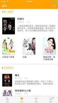 信信吃瓜小说,揭秘娱乐圈背后的秘密与八卦