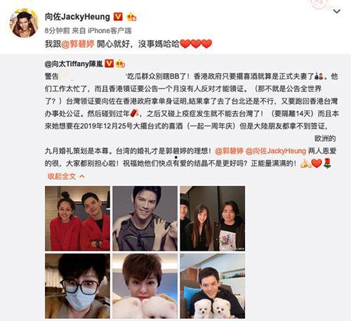 吃瓜领证结婚,领证结婚的甜蜜瞬间